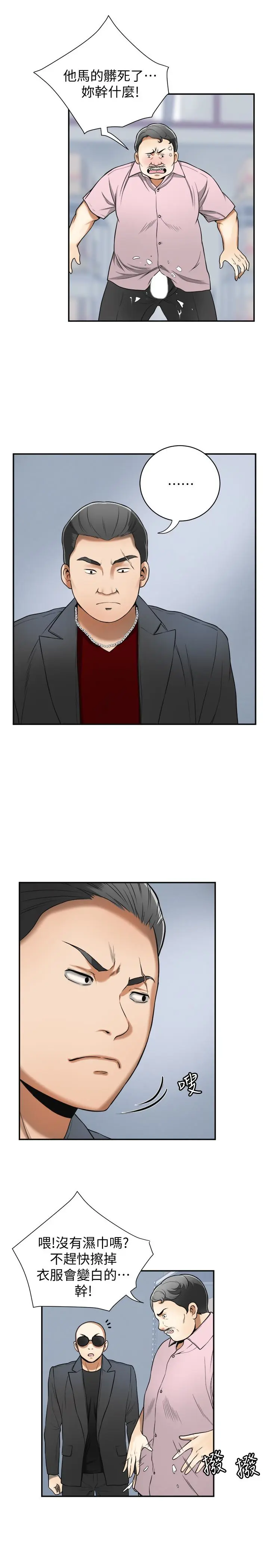 第26話