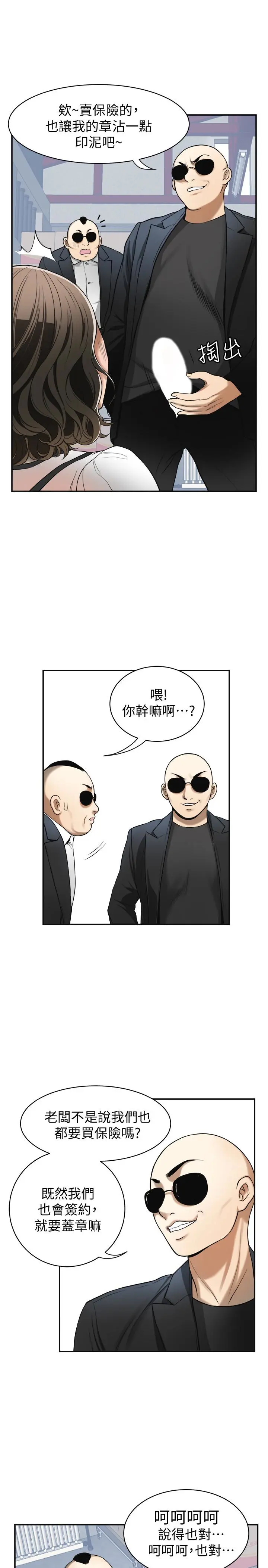 第26話