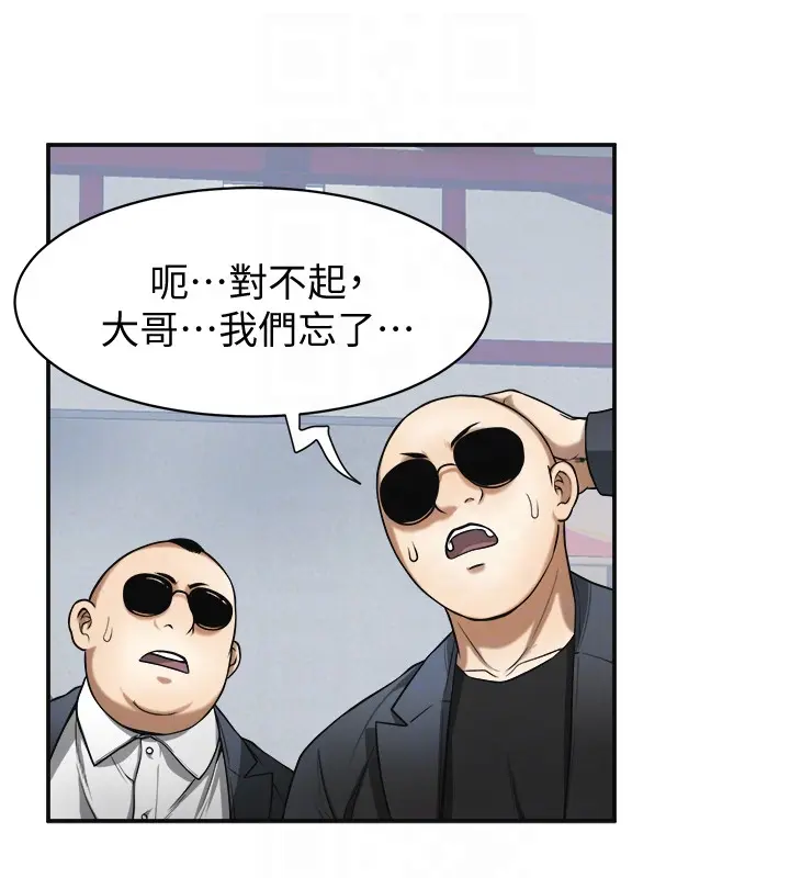 第26話