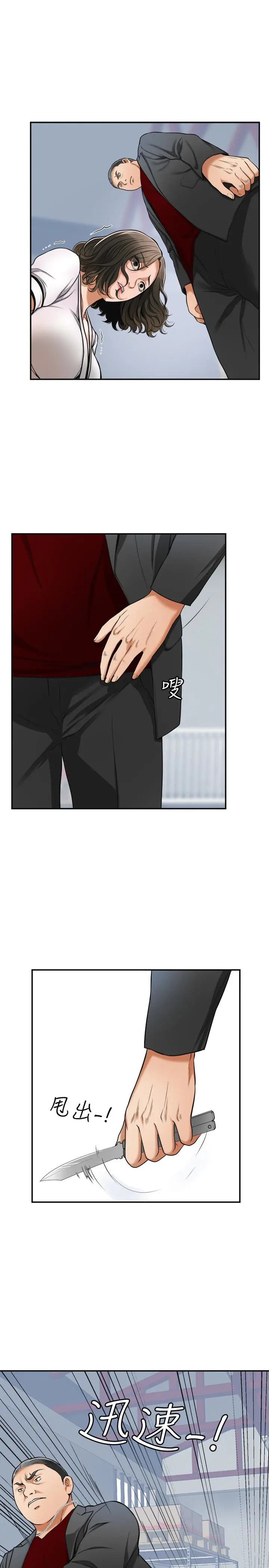 第26話