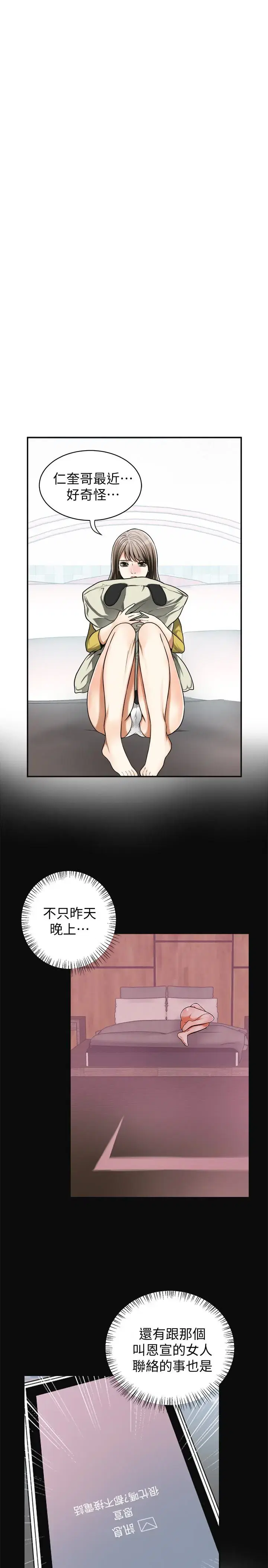 第26話