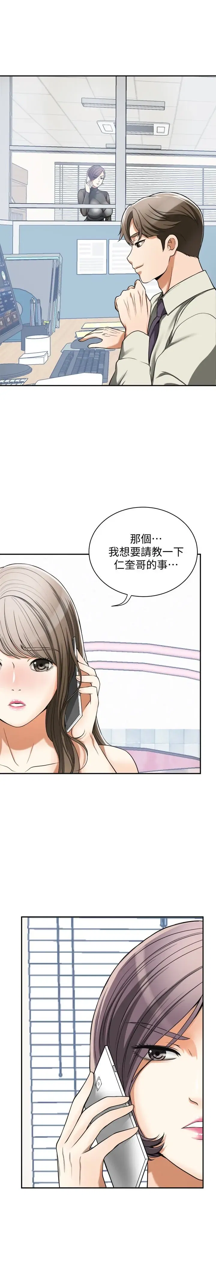 第26話