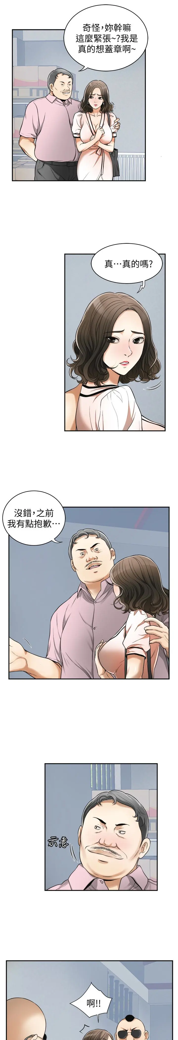 第26話