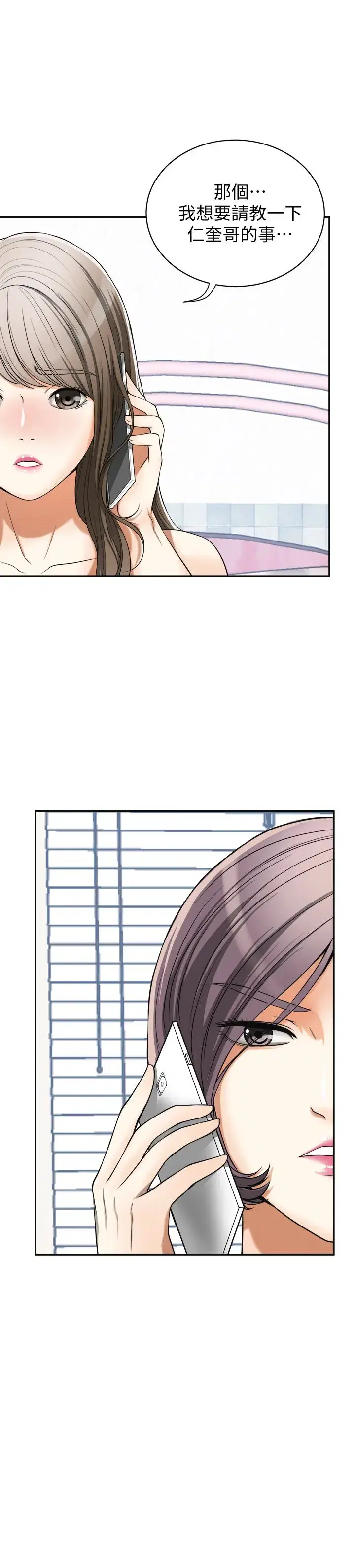 第27話