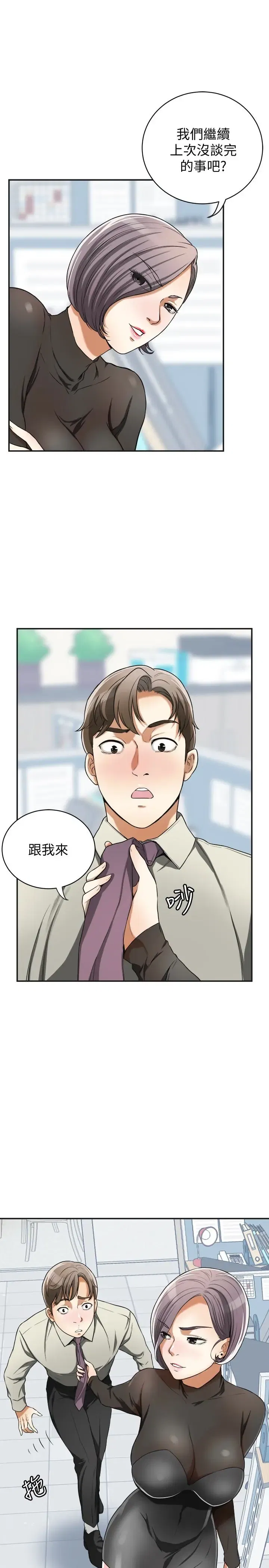第27話