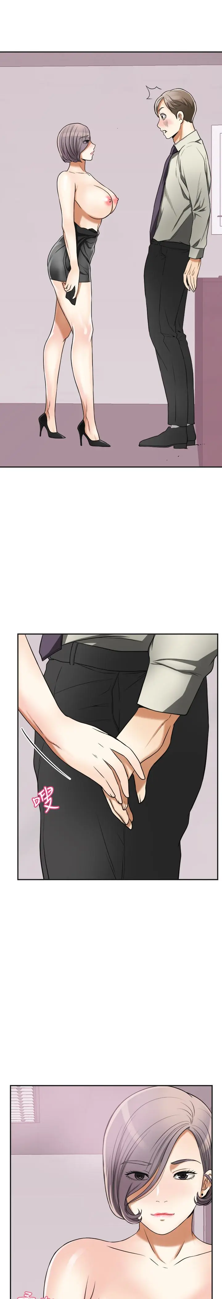第27話