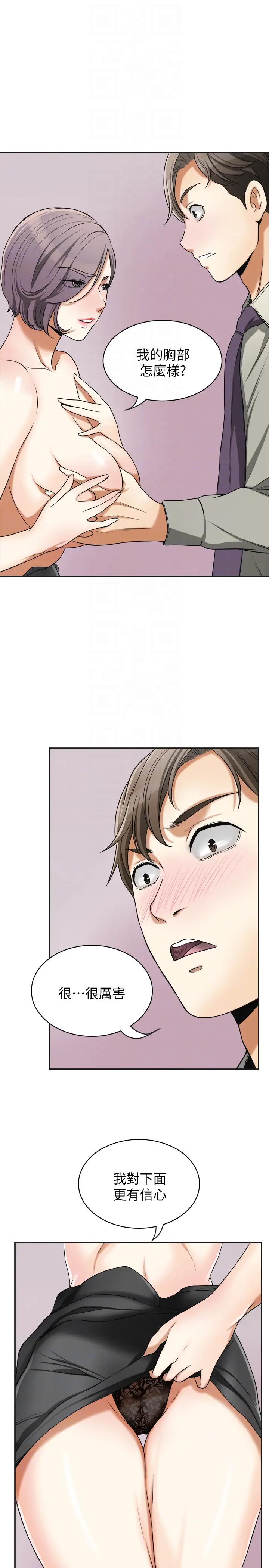 第27話