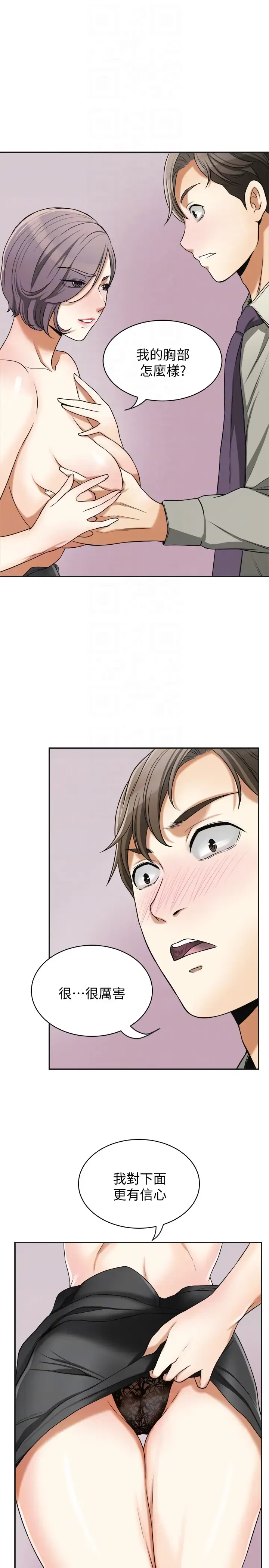 第27話