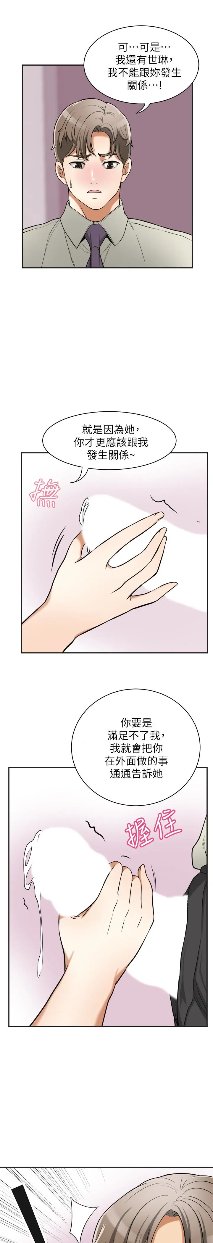 第27話