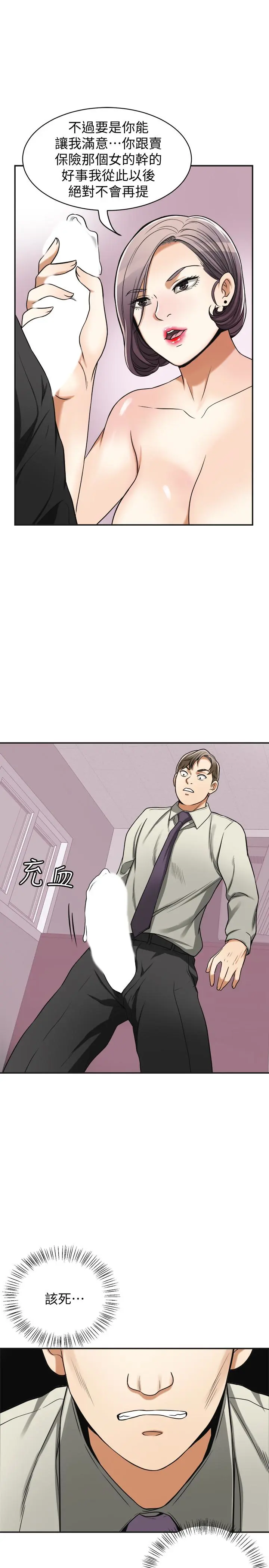 第27話