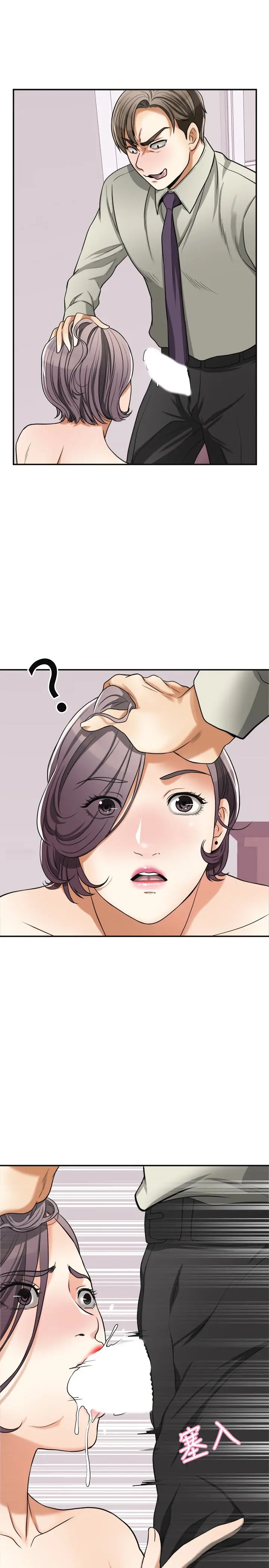 第27話
