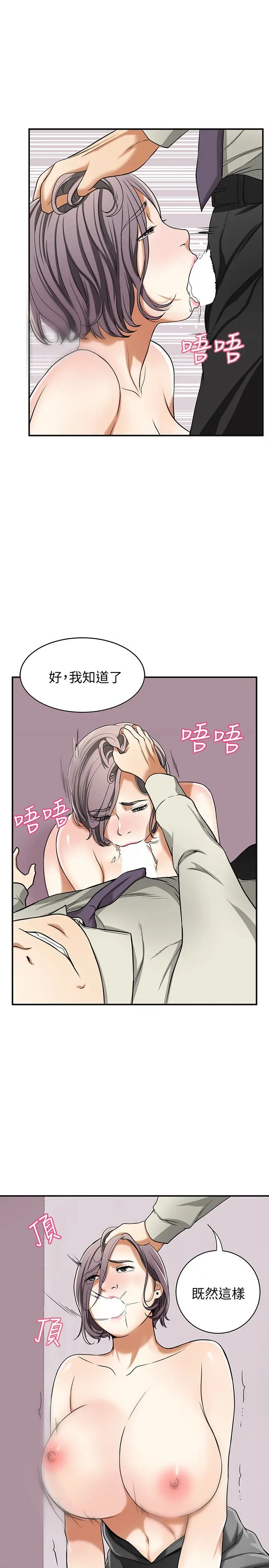 第27話