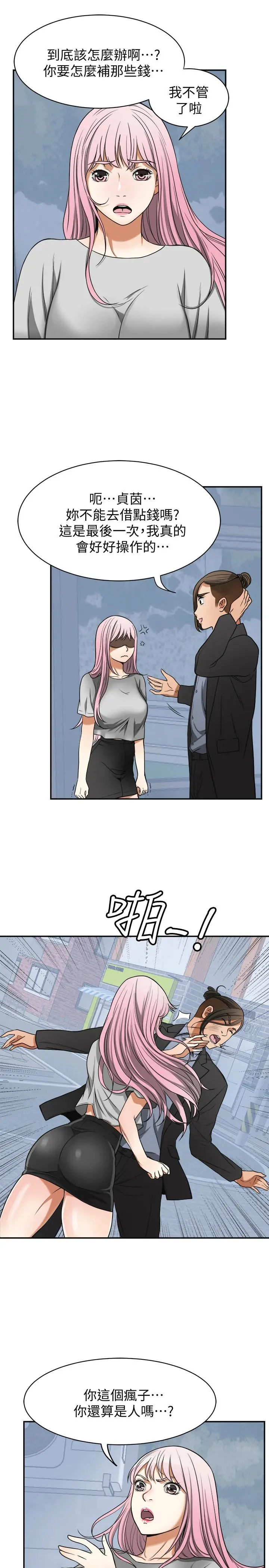 第27話