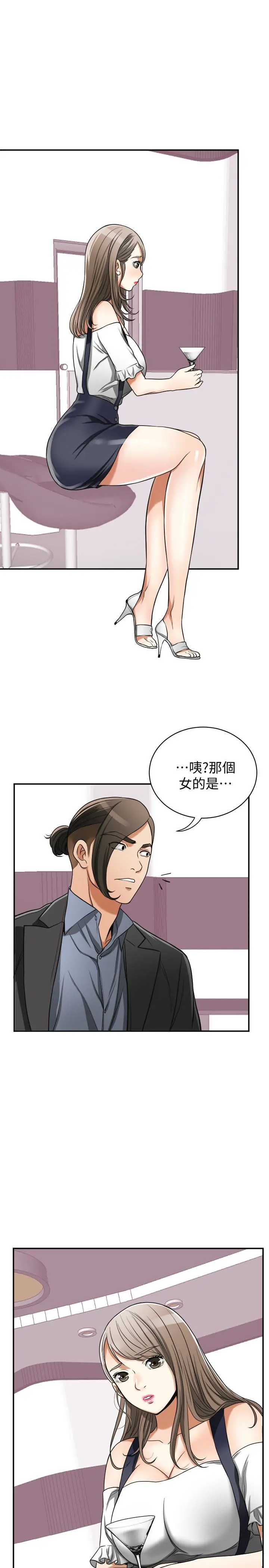第27話