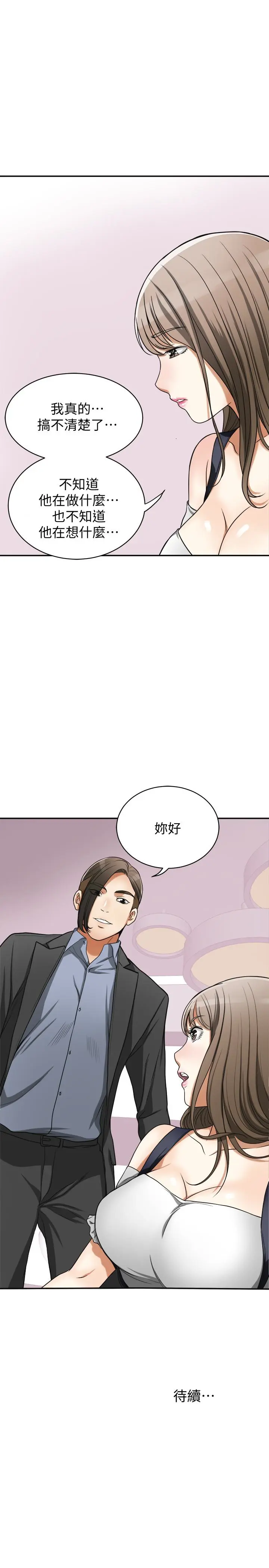 第27話