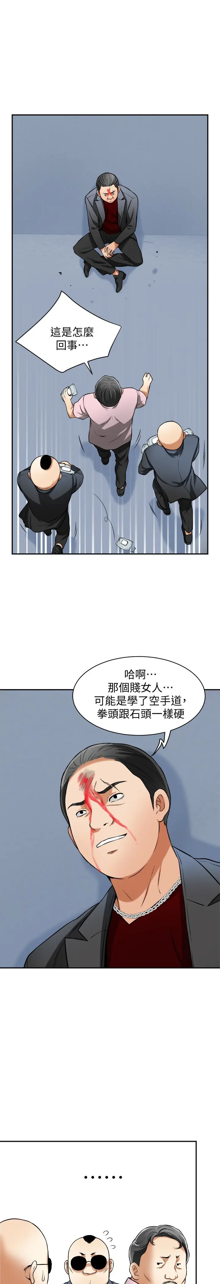 第27話