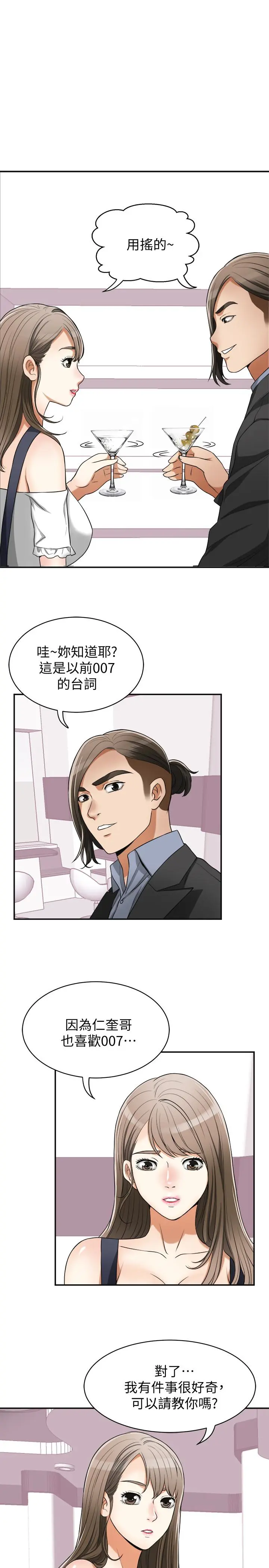 第28話