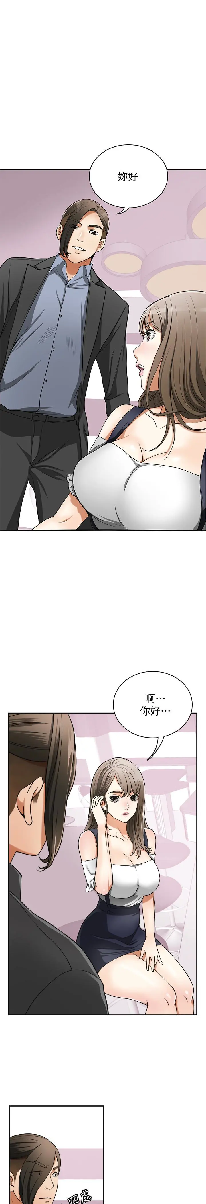 第28話