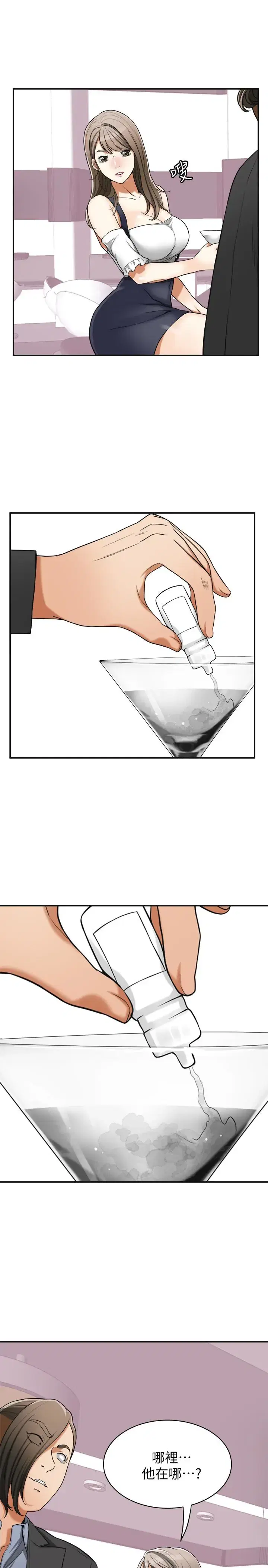 第28話