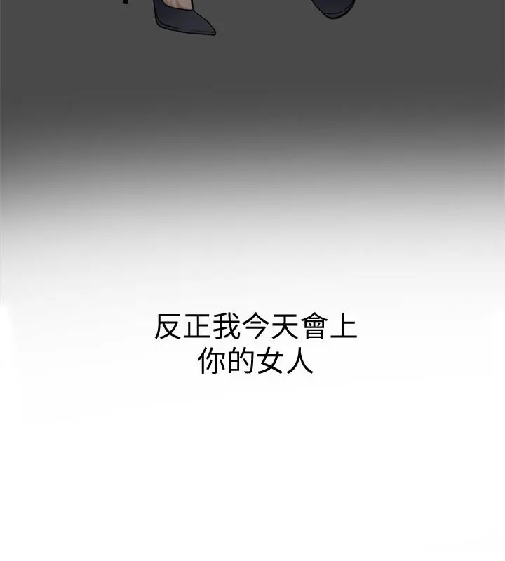 第28話