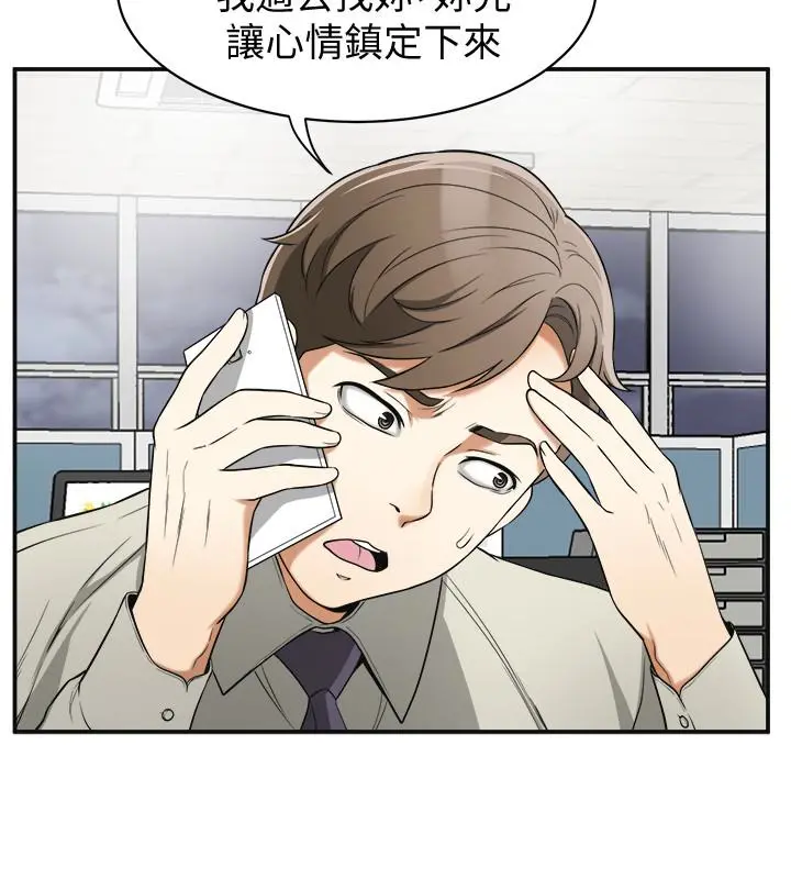 第29話