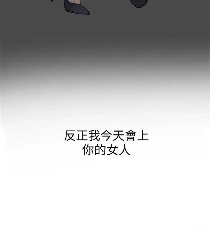 第29話