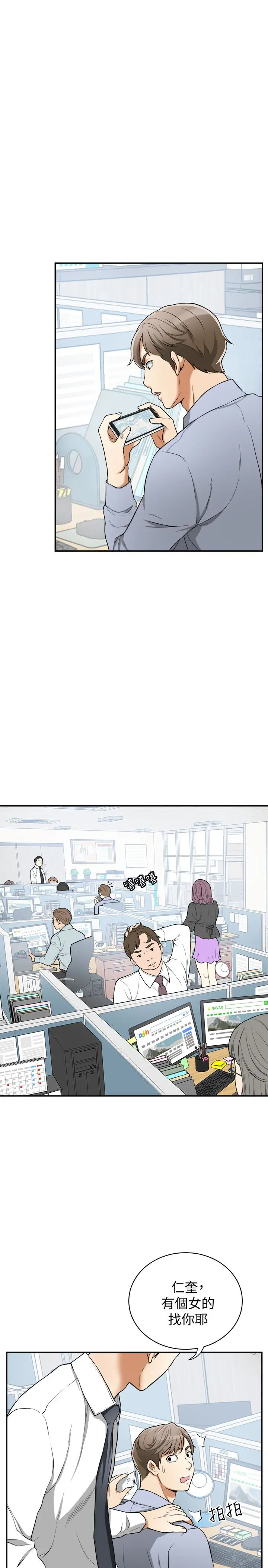 第29話