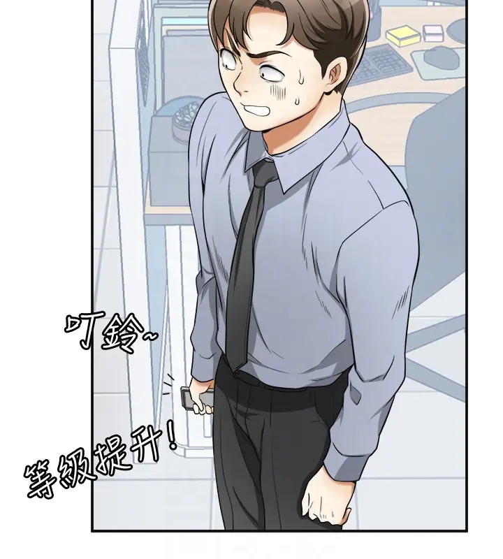 第29話