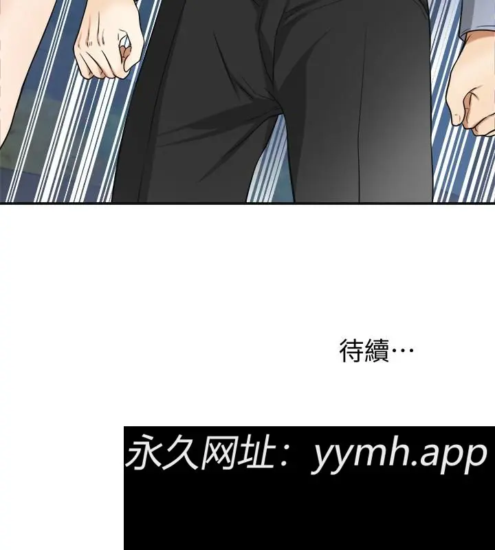第29話