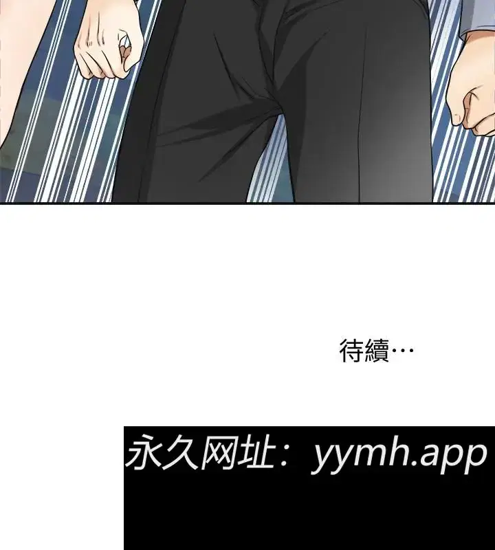 第29話