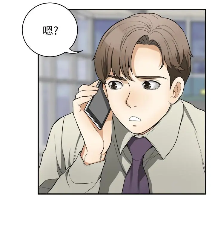 第29話