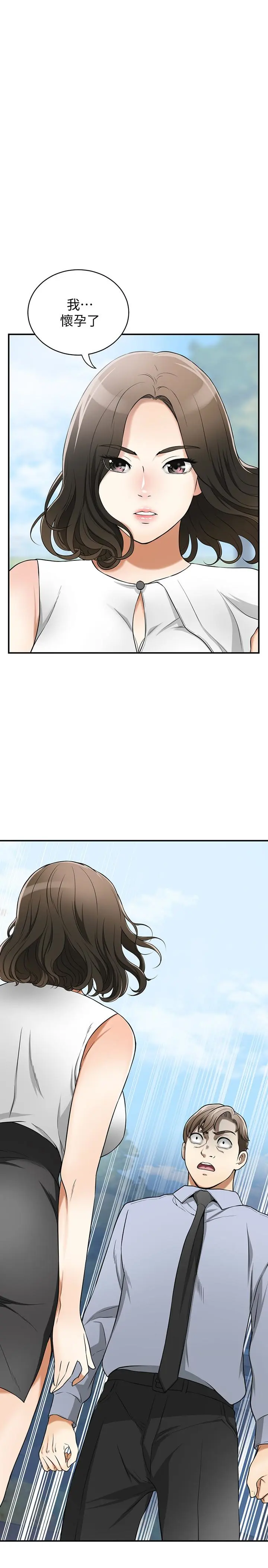 第30話