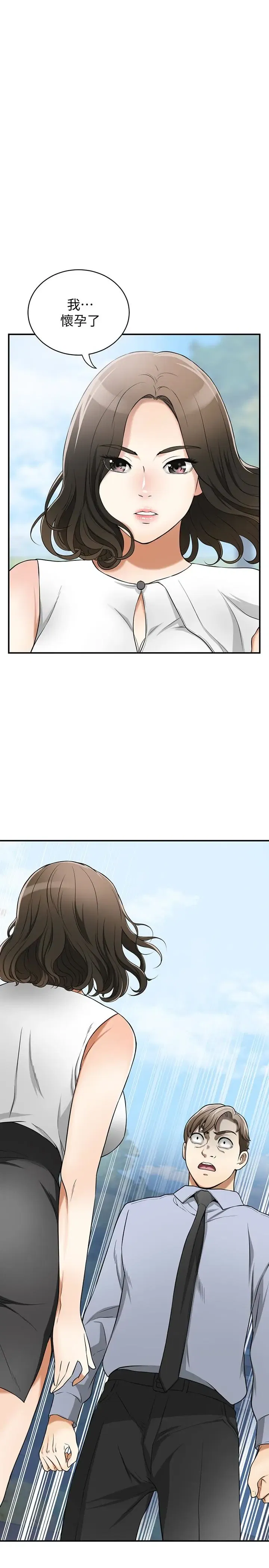 第30話