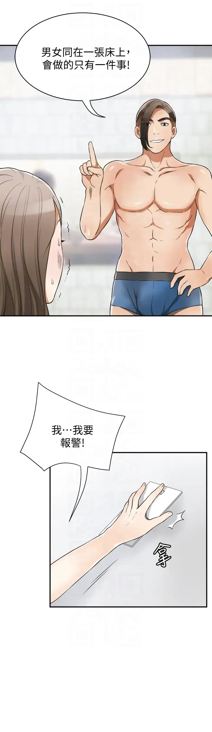 第30話