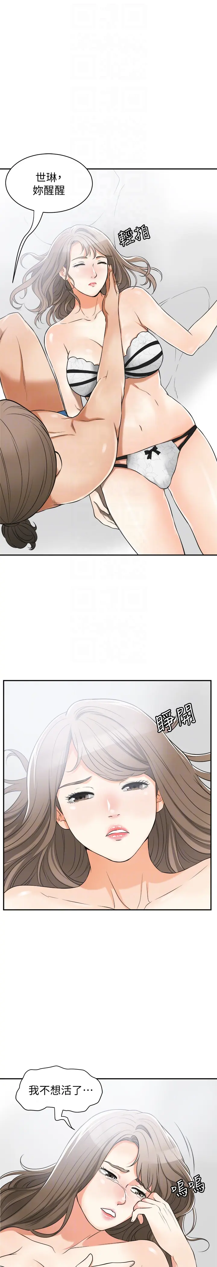 第30話