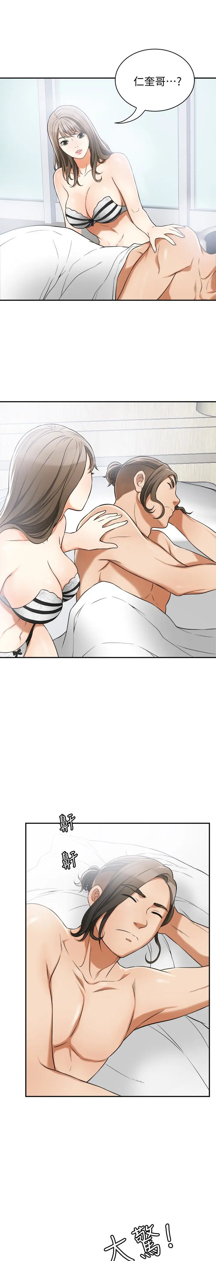 第30話