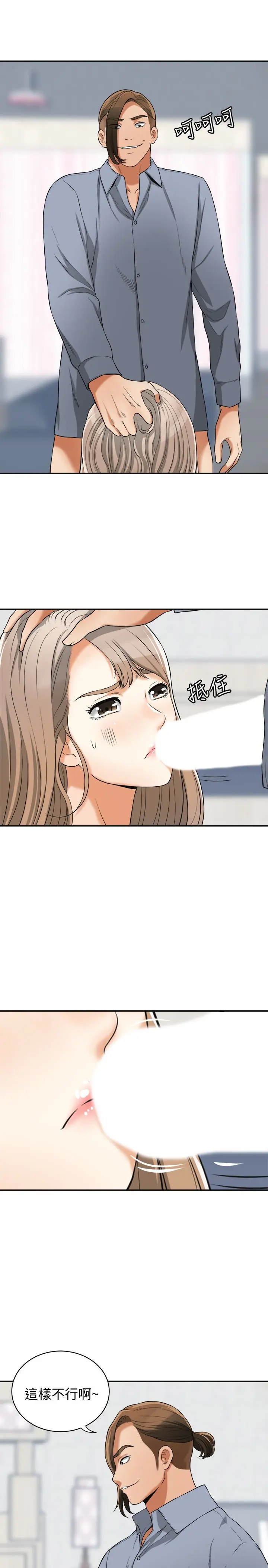 第31話