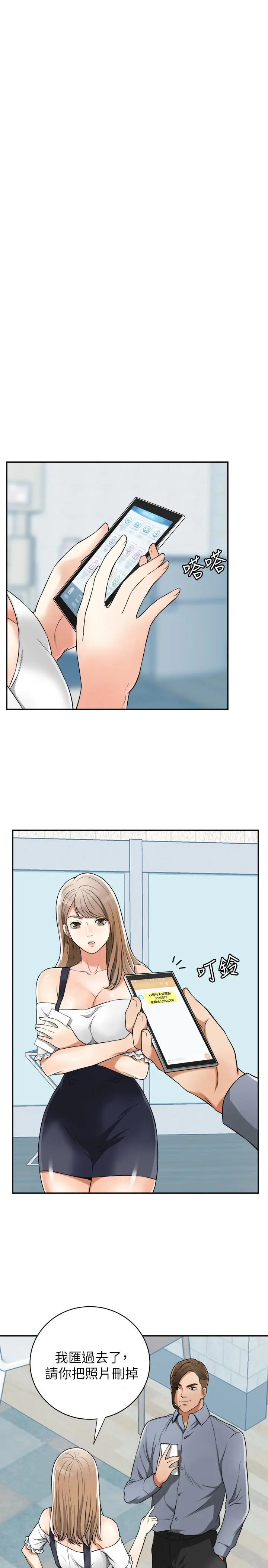 第31話
