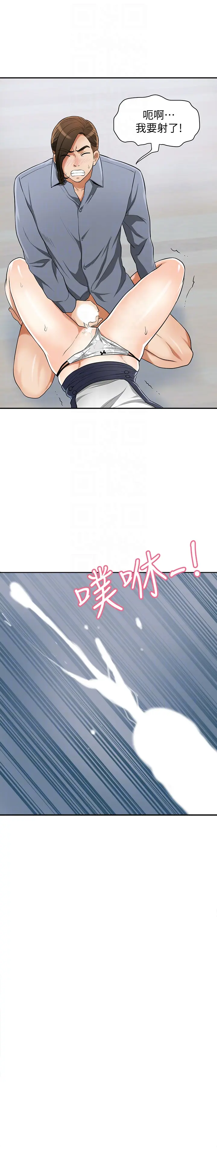 第31話