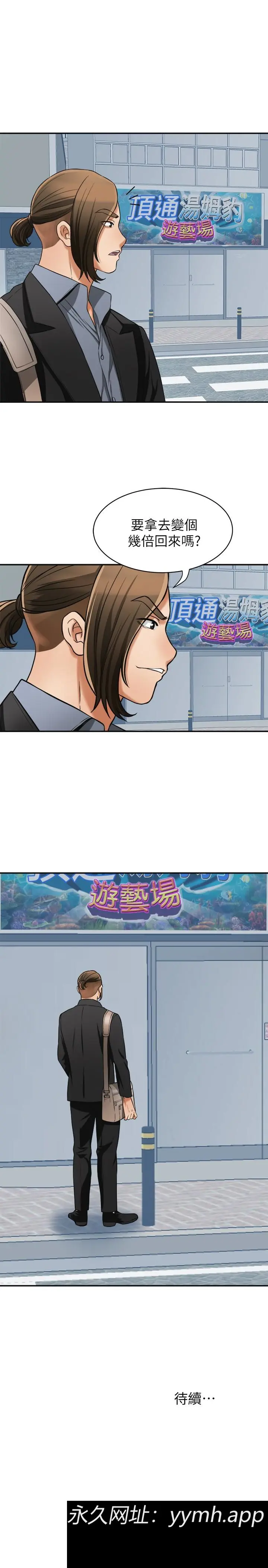 第31話