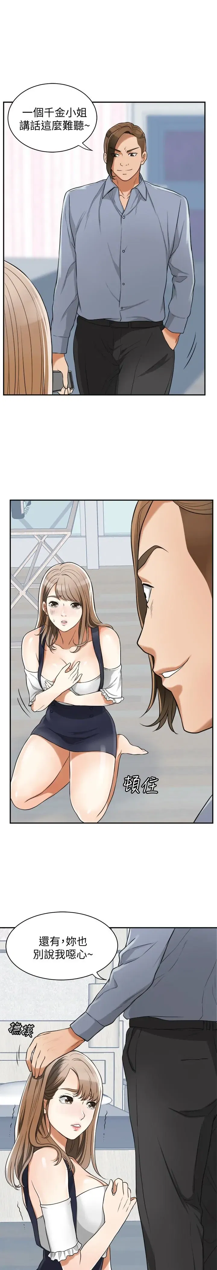 第31話