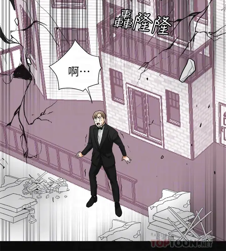 第33話