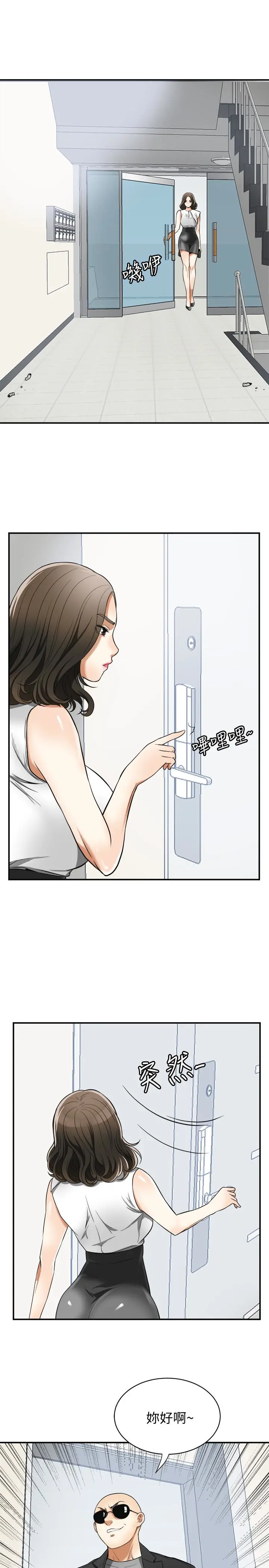 第33話