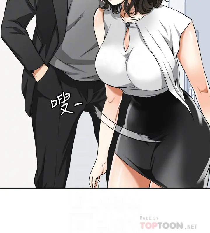 第33話