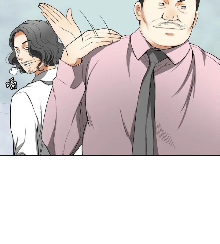 第33話
