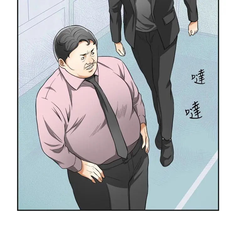 第33話