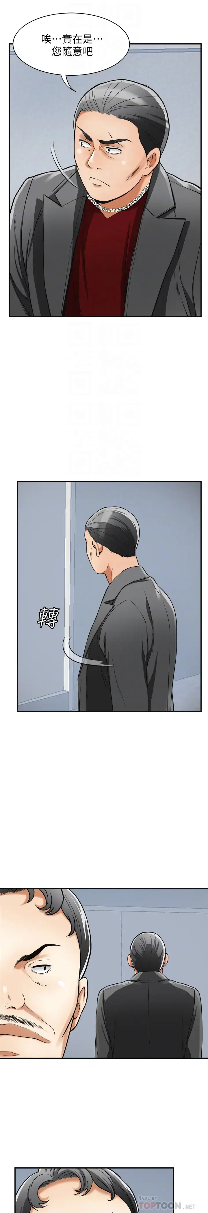 第34話