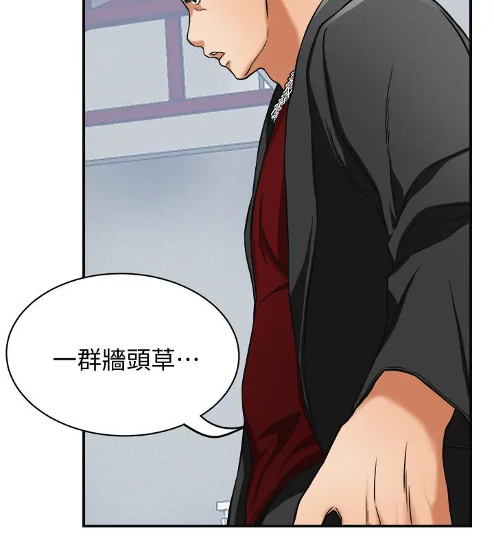 第34話