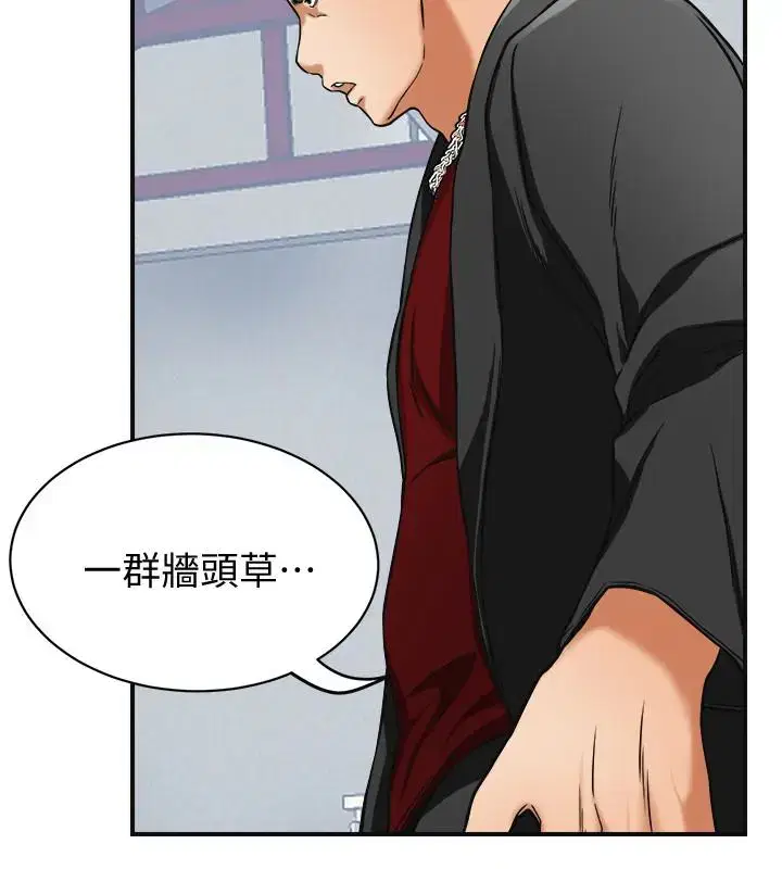 第34話