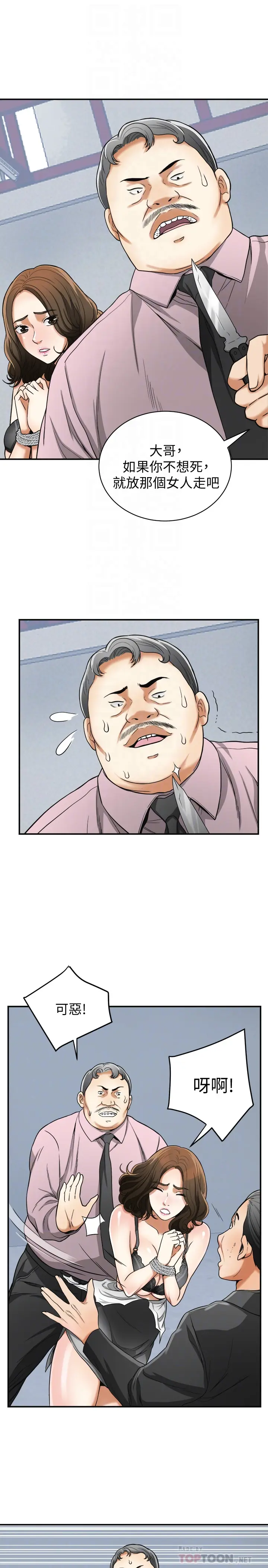 第34話